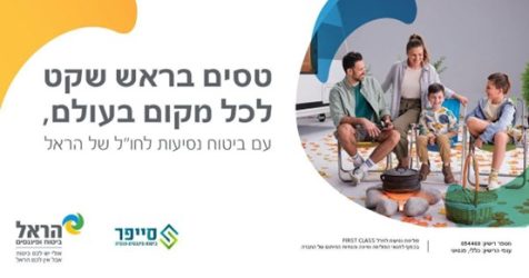 תמונה2